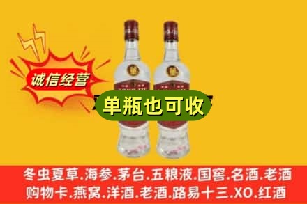 南宁市马山上门回收董酒